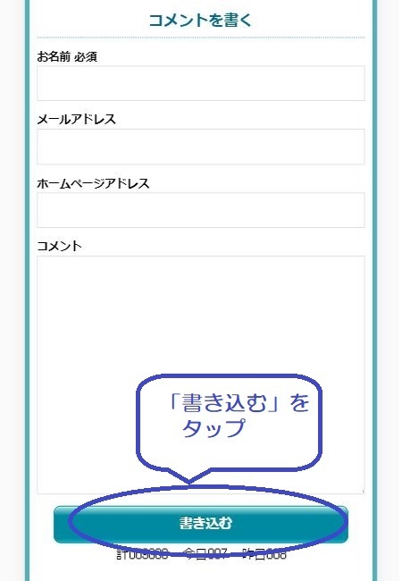 コメント・ご意見受付中です: Northみなぎ台ネット (みなぎ台北自治会)