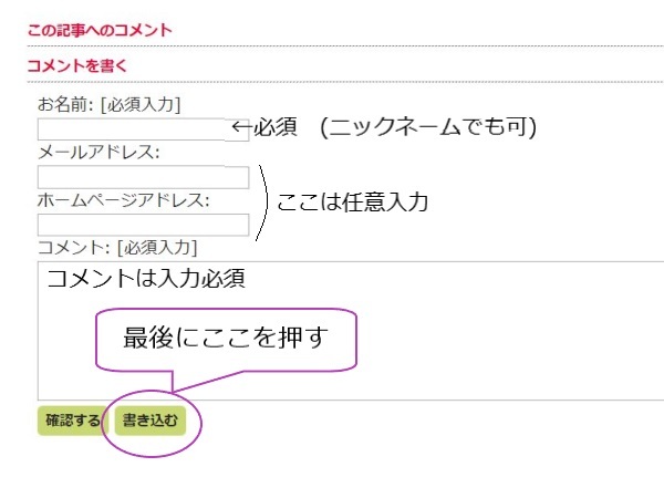 コメント・ご意見受付中です: Northみなぎ台ネット (みなぎ台北自治会)